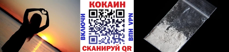 Cocaine 99%  Усть-Илимск 