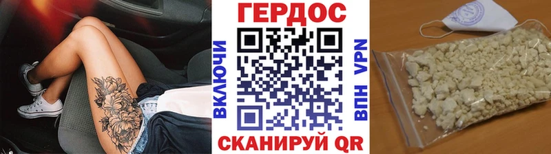 наркошоп  Усть-Илимск  ГЕРОИН Афган 