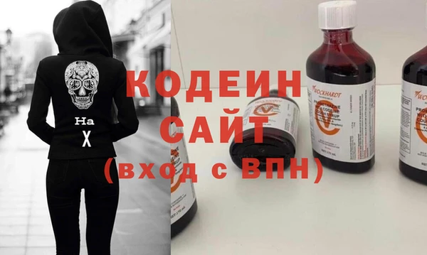бутират Алзамай