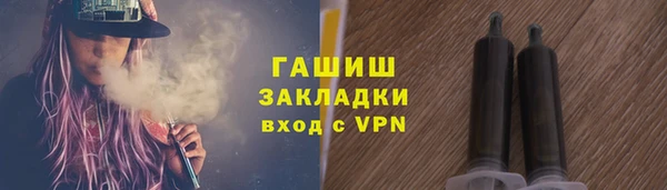 трава Армянск