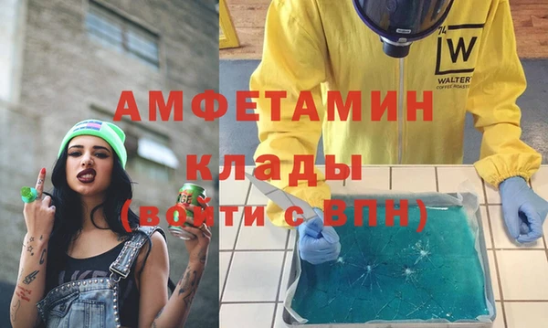 бутират Алзамай