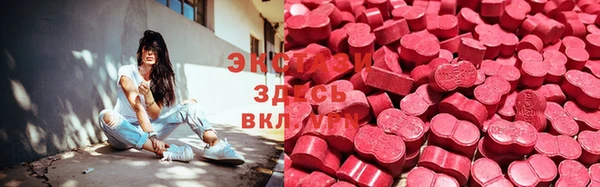 гидра Абдулино