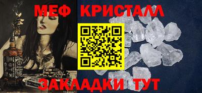 кокаин Северобайкальск