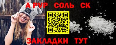 спиды Славгород