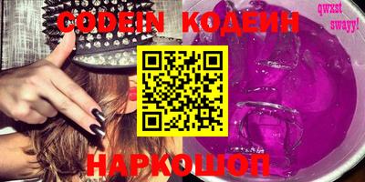 кокаин Северобайкальск