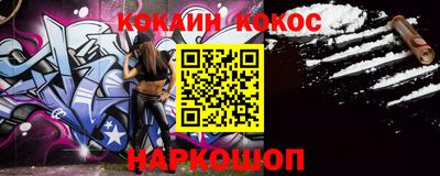 кокаин Северобайкальск