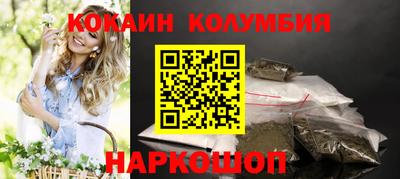 соль ск Славянск-на-Кубани