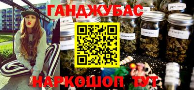 mix Севастополь