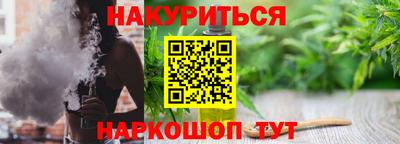 наркотики Сланцы