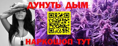 соль ск Славянск-на-Кубани