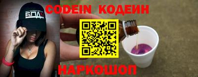 наркотики Сланцы
