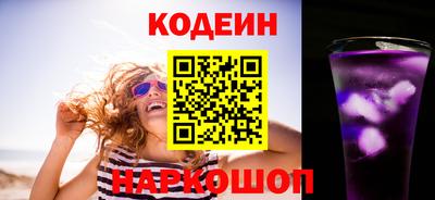 соль ск Славянск-на-Кубани