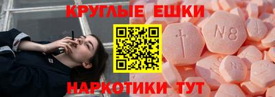 кокаин Северобайкальск