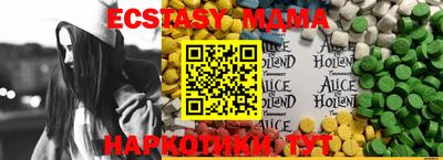 наркотики Сланцы