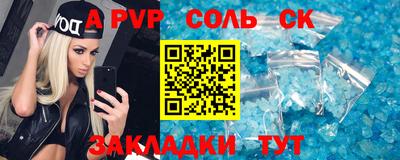 кокаин Северобайкальск