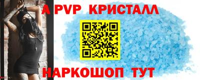 кокаин Северобайкальск
