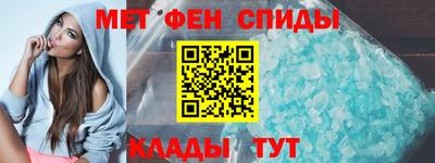 соль ск Славянск-на-Кубани