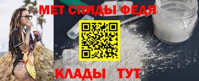 спиды Славгород