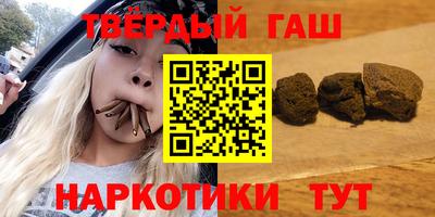 соль ск Славянск-на-Кубани