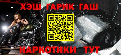 кокаин Северобайкальск