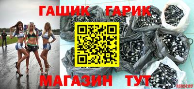 соль ск Славянск-на-Кубани