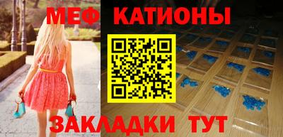mix Севастополь