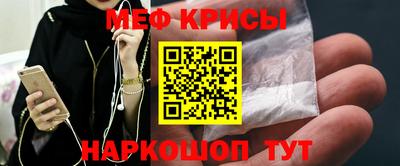наркотики Сланцы