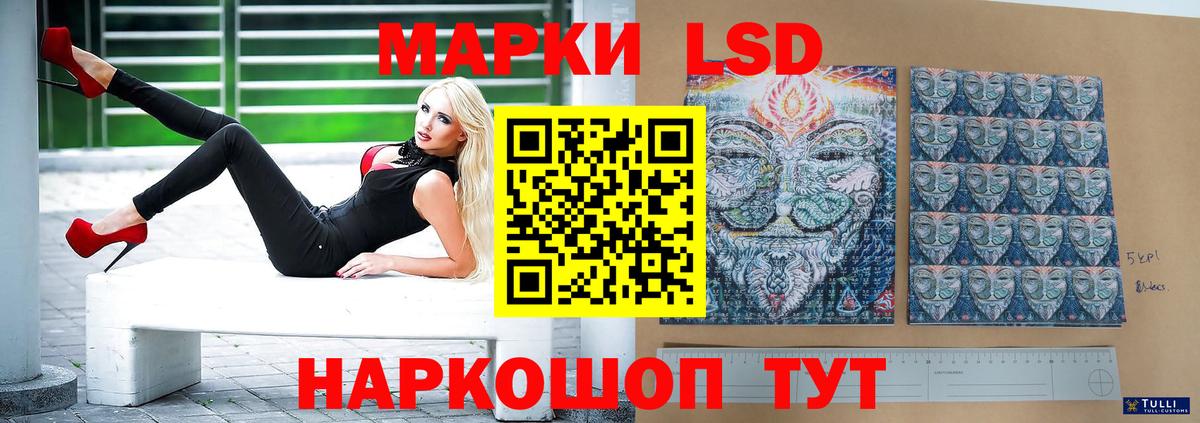 Усть-Илимск  Лсд 25 экстази кислота  Вход с VPN 