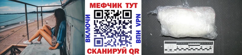 цены наркотик Усть-Илимск Меф кристаллы