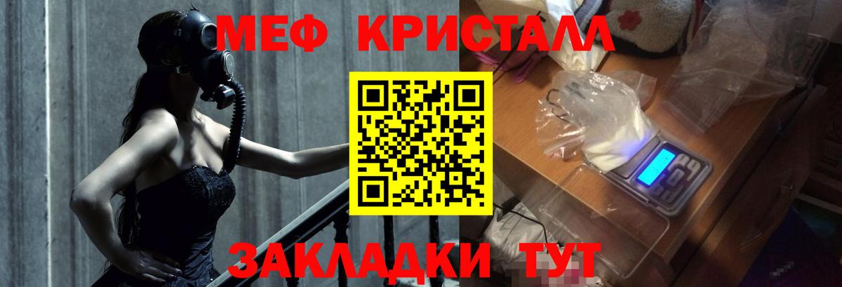 МЕФ Усть-Илимск