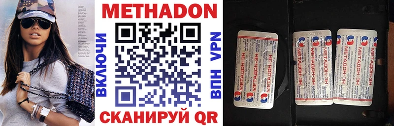 МЕТАДОН VHQ  Усть-Илимск 