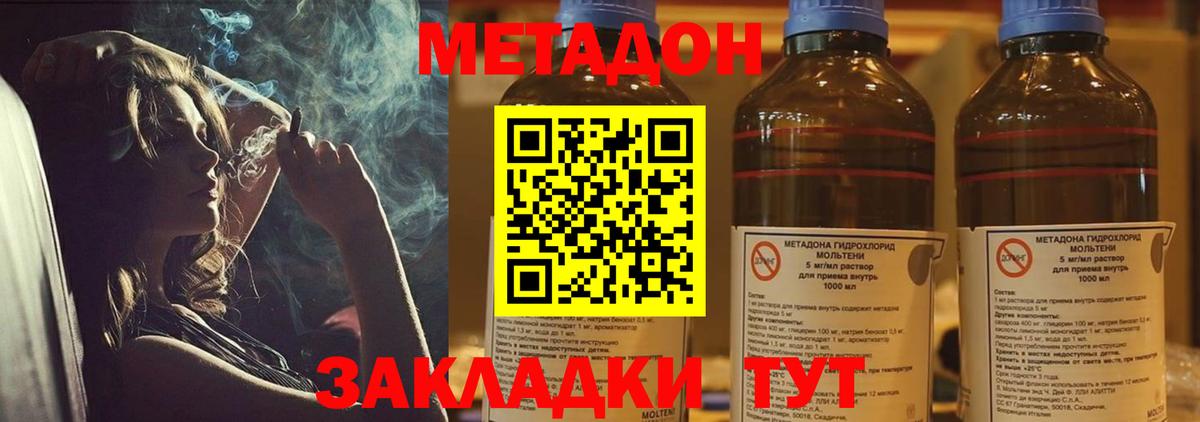 A-PVP СК кристаллы  Усть-Илимск  Вход с VPN  Cocaine  ГАШ  Меф МЯУ МЯУ кристаллы  Каннабис 