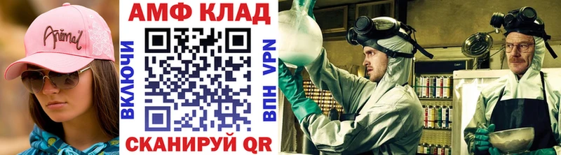 blacksprut рабочий сайт  Усть-Илимск  Метамфетамин мет 