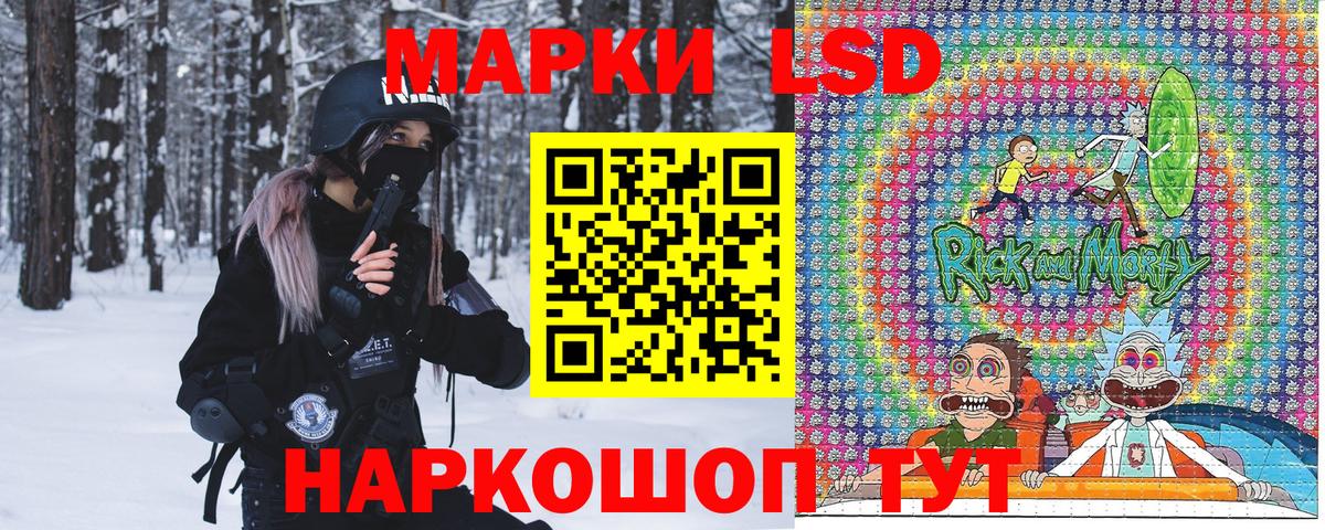 Марки 25I-NBOMe 1500мкг  Вход с VPN  Марки 25I-NBOMe  Усть-Илимск  Марки 25I-NBOMe 1500мкг 