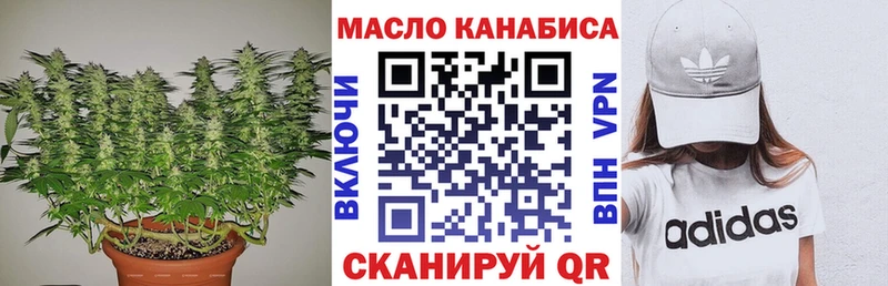 Дистиллят ТГК гашишное масло кракен как войти Усть-Илимск