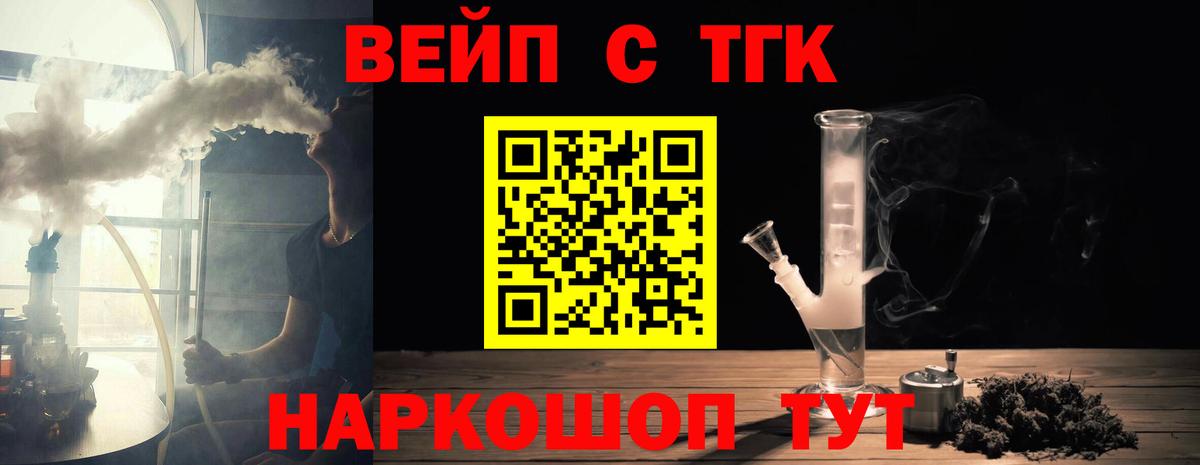 Канабис Усть-Илимск